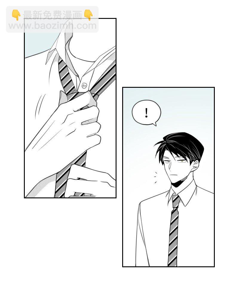 74 爱的表达-第74话