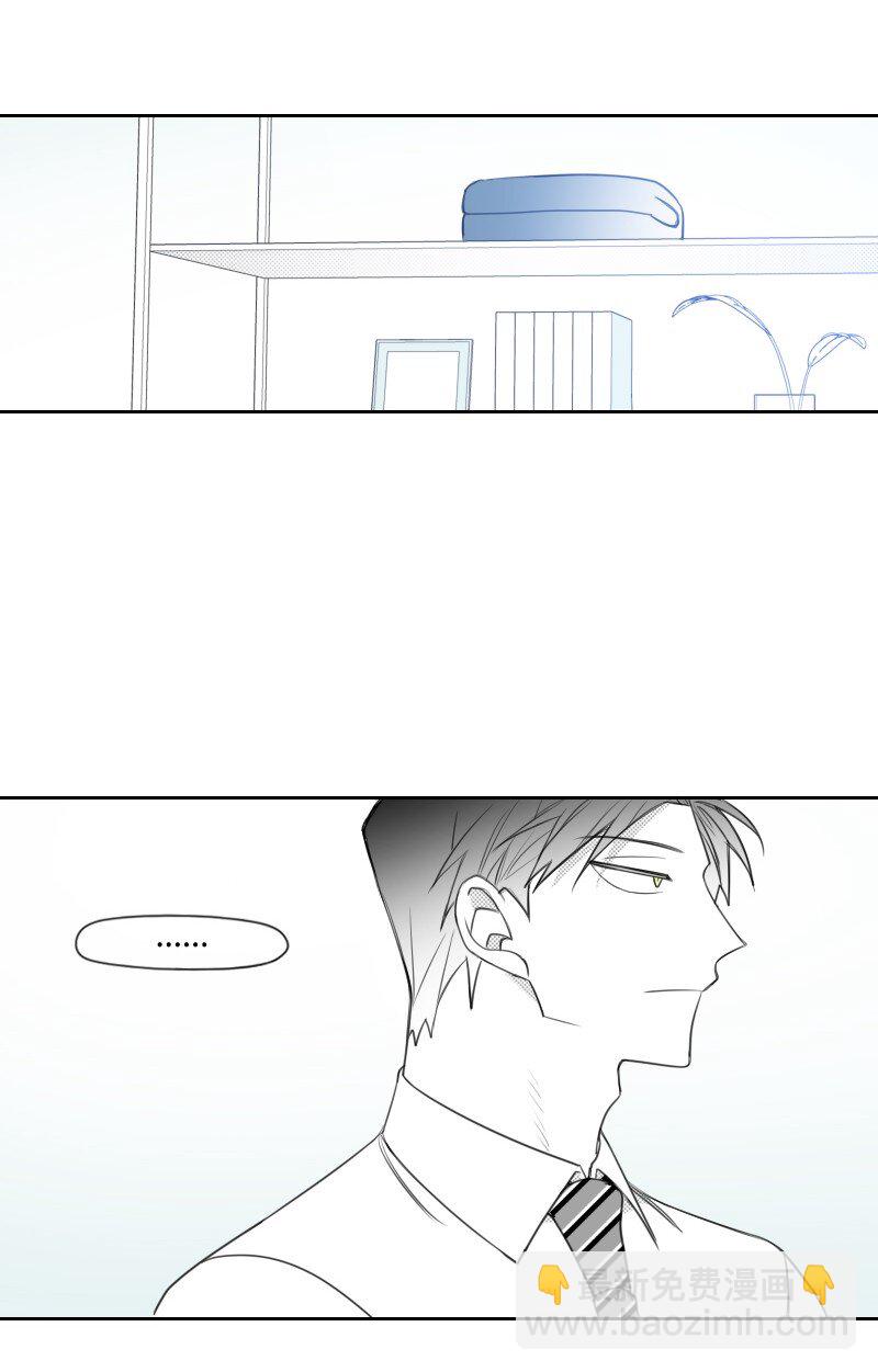 74 爱的表达-第74话