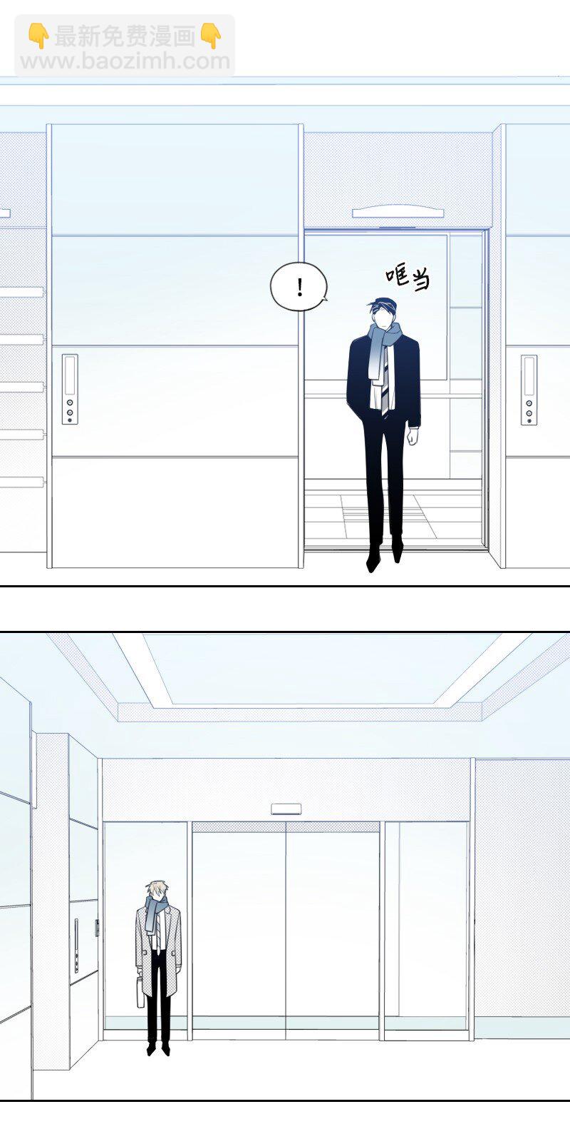 74 爱的表达-第74话