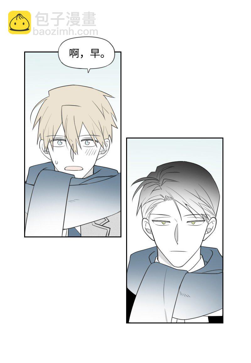 74 爱的表达-第74话