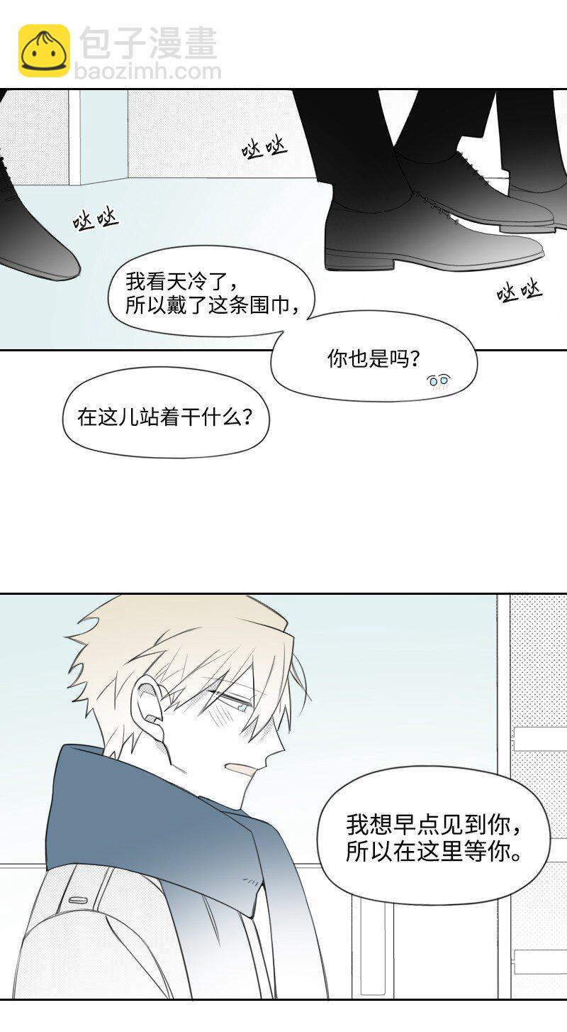 74 爱的表达-第74话