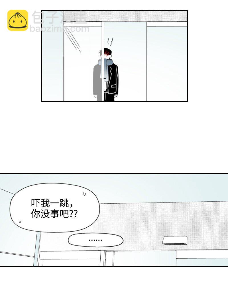 74 爱的表达-第74话