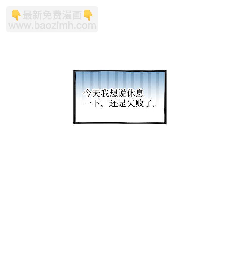 76 后来的生活-第76话