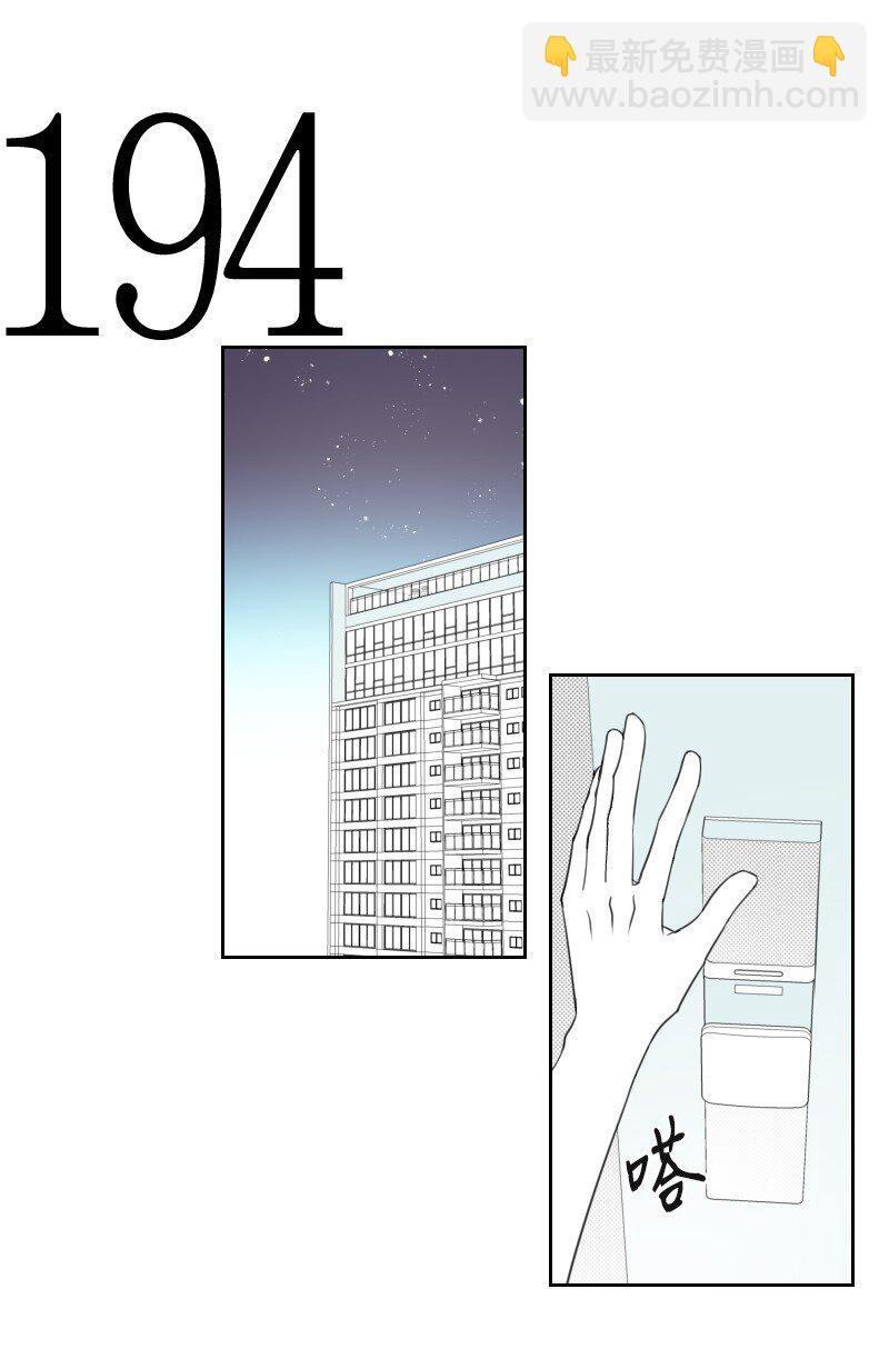 76 后来的生活-第76话