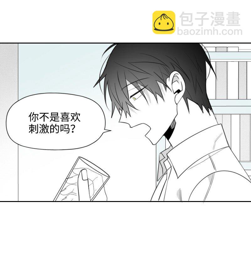 76 后来的生活-第76话