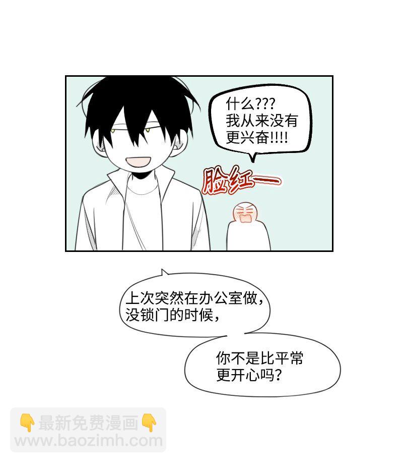 76 后来的生活-第76话
