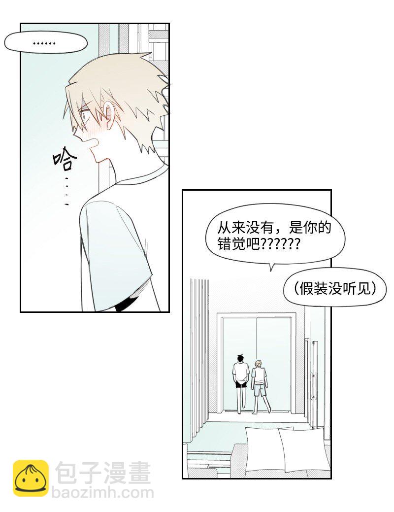 76 后来的生活-第76话