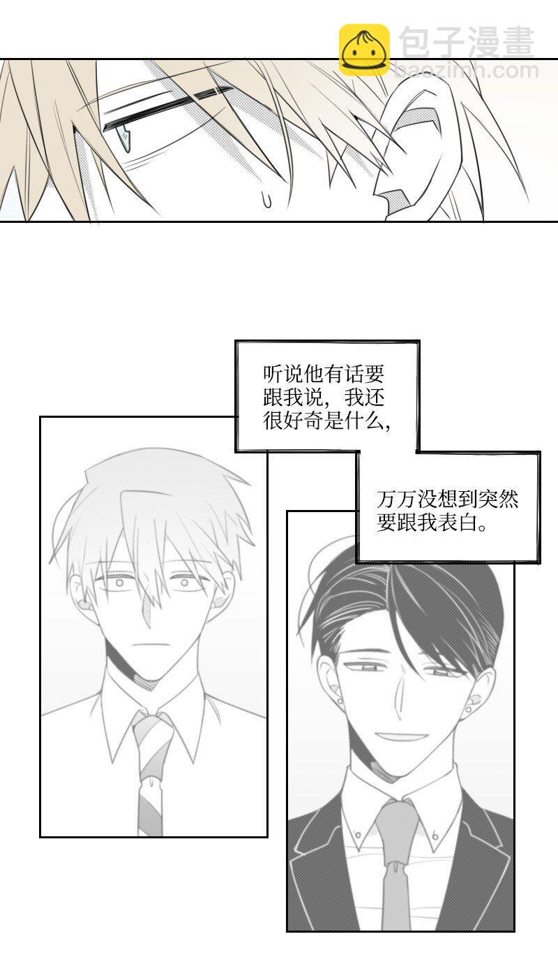 76 后来的生活-第76话