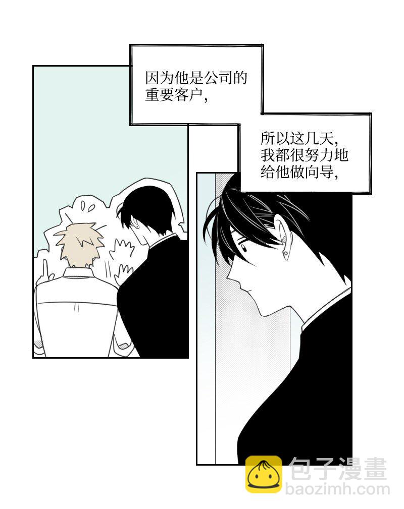 76 后来的生活-第76话