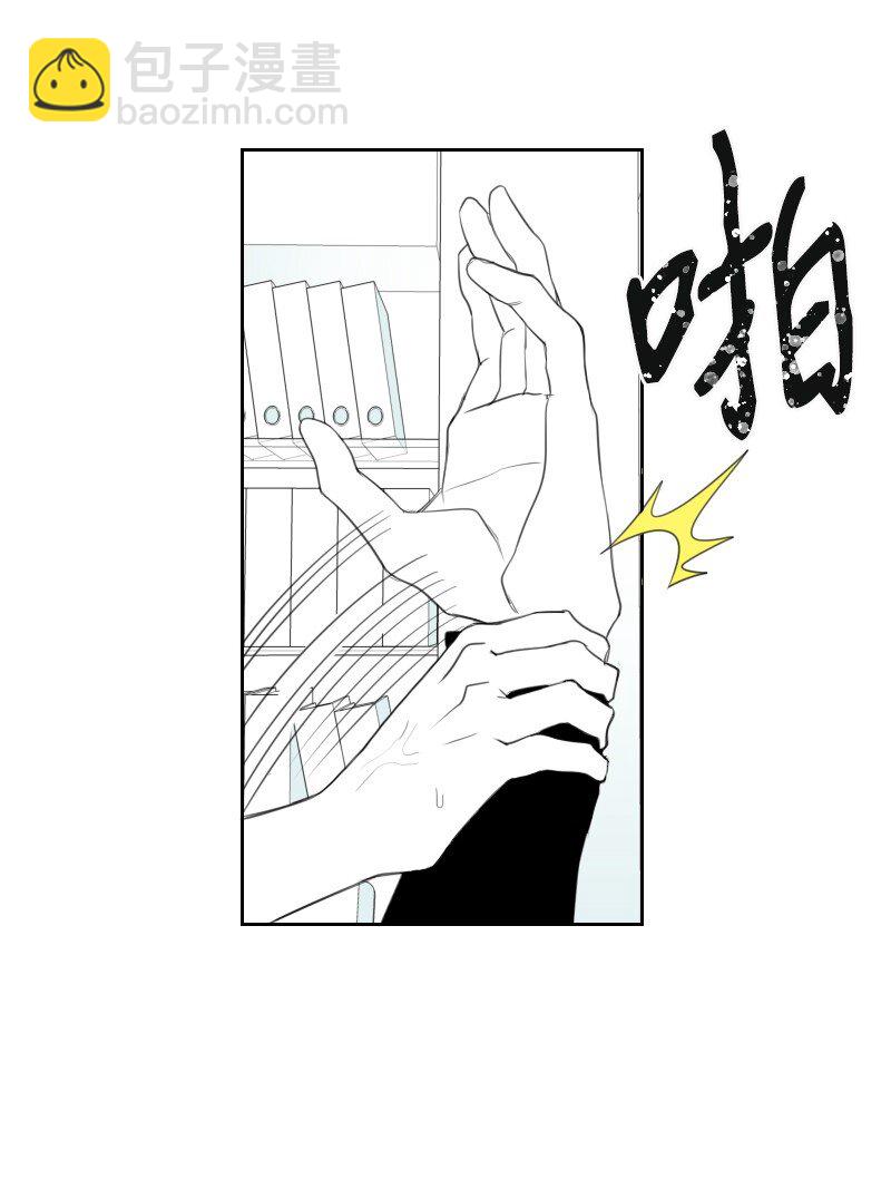 10 交易的秘密(1/2)-第10话