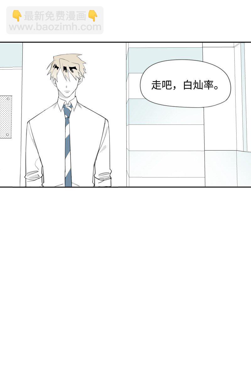 10 交易的秘密(1/2)-第10话