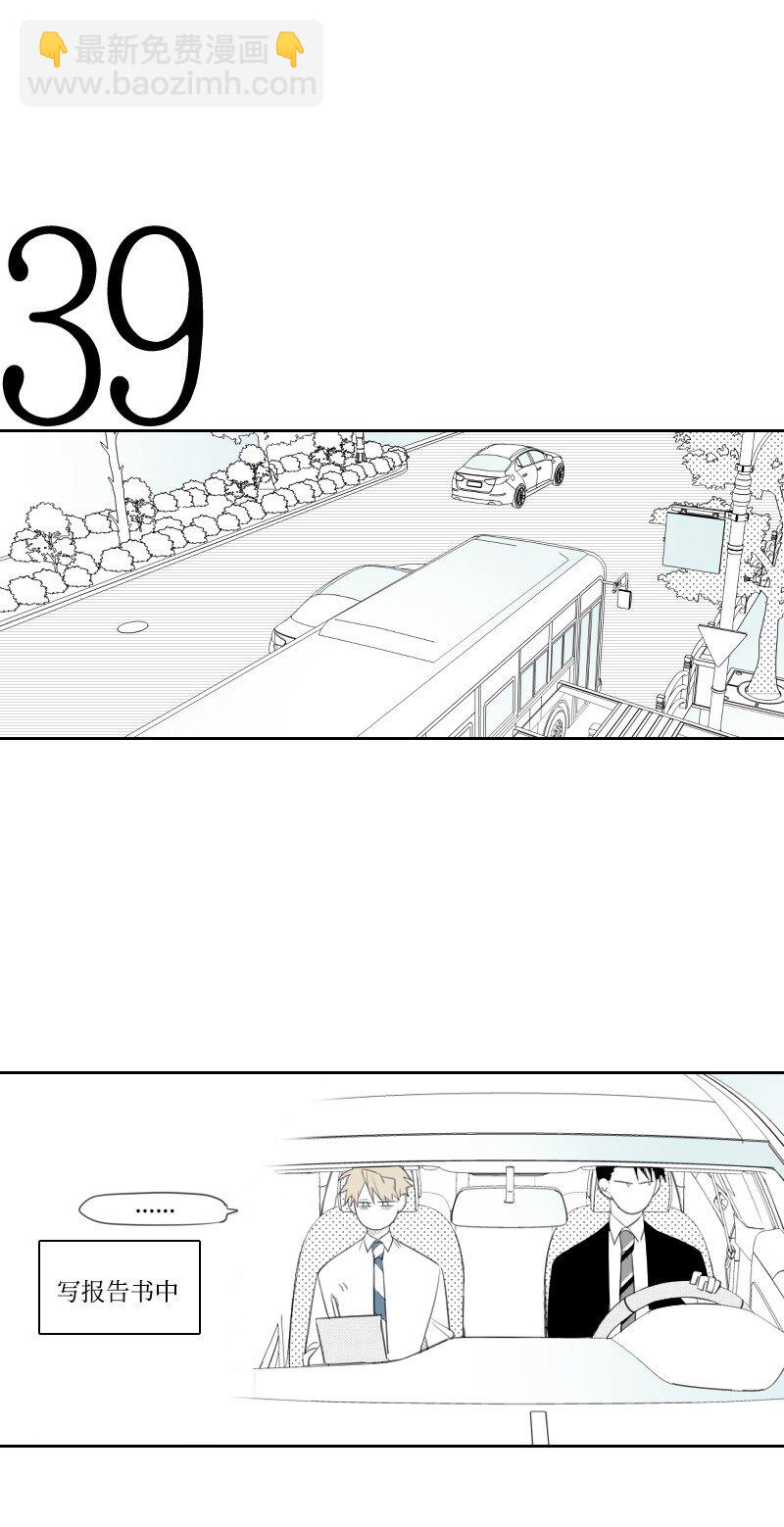 10 交易的秘密(1/2)-第10话