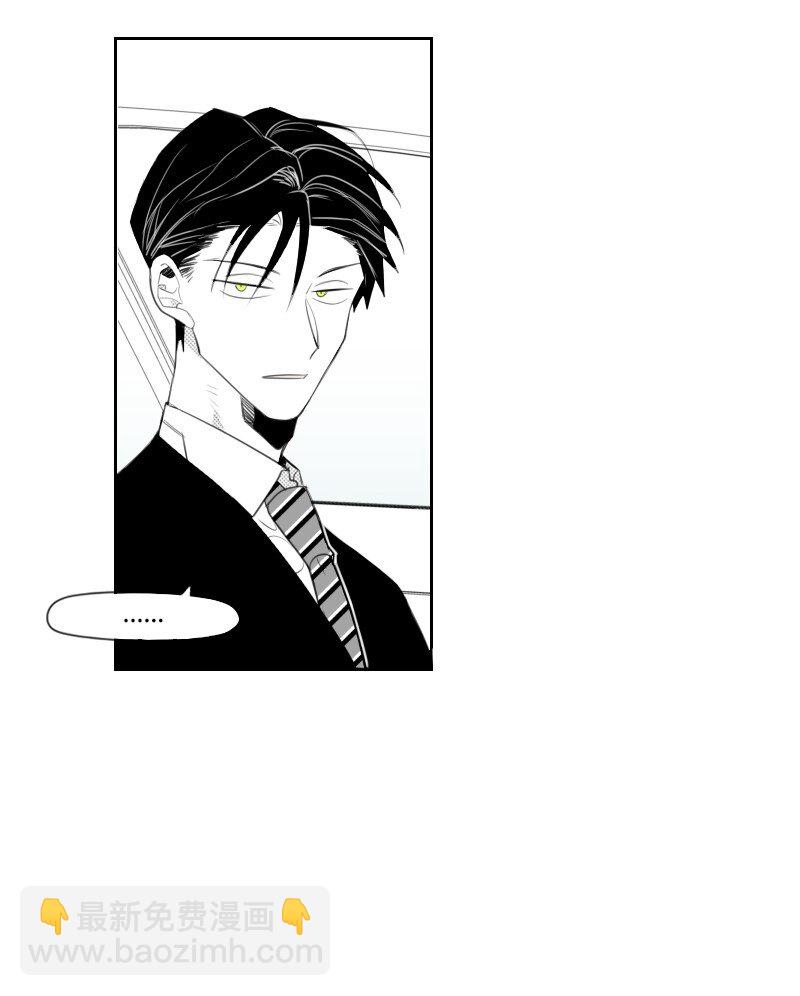 10 交易的秘密(1/2)-第10话