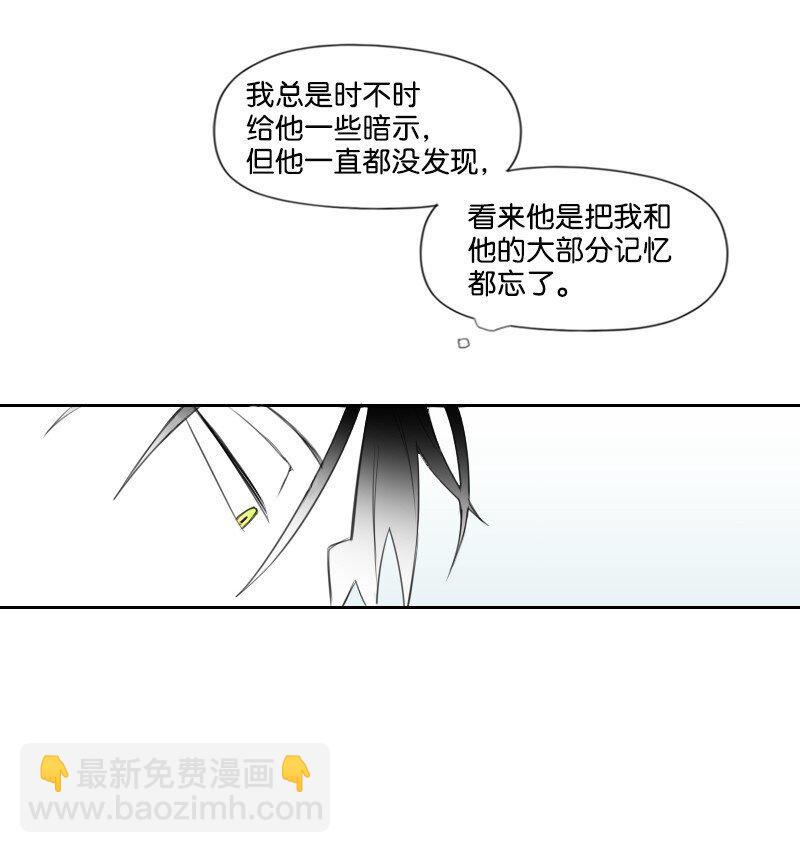 10 交易的秘密(1/2)-第10话