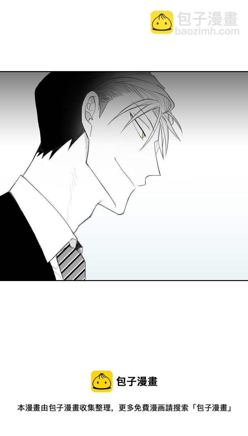 10 交易的秘密(1/2)-第10话