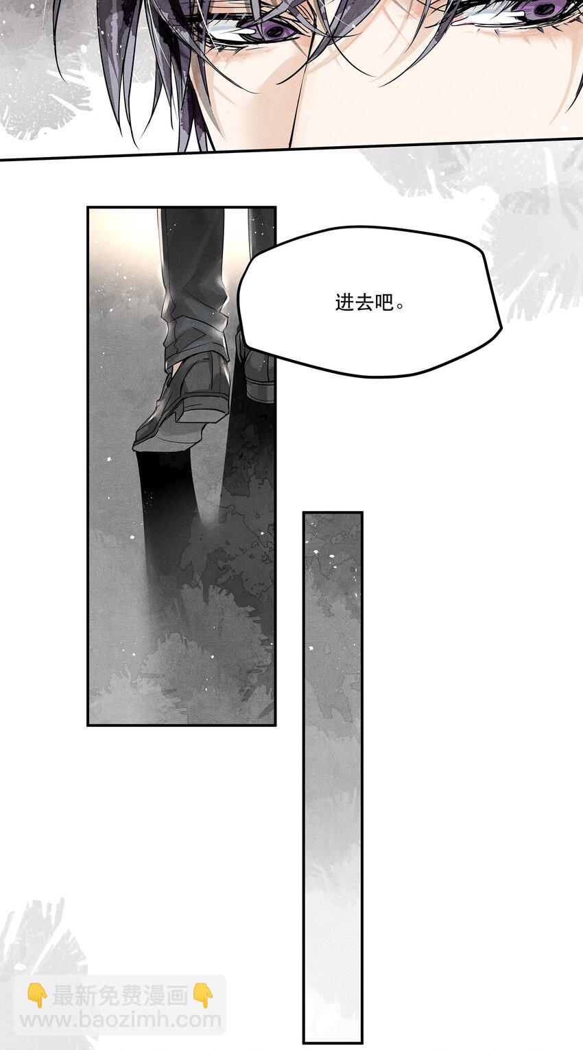 02 长岛冰茶-第2话