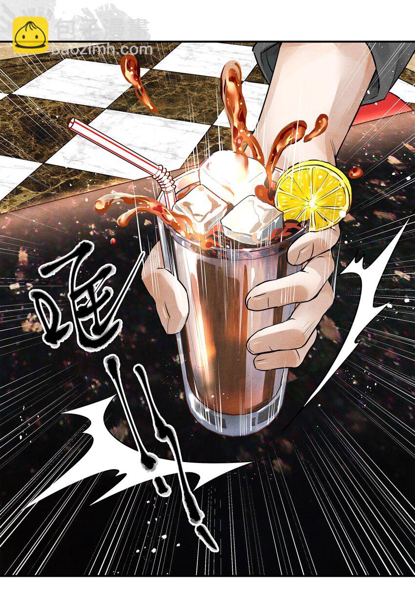 02 长岛冰茶-第2话