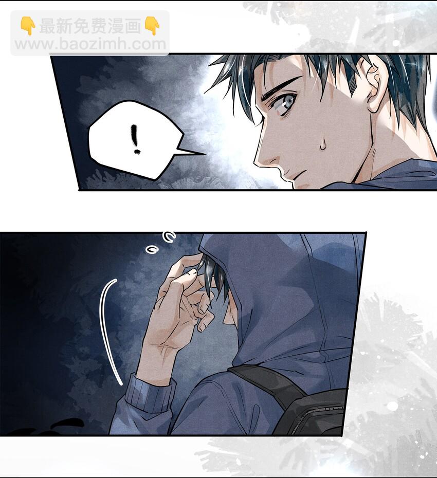 02 长岛冰茶-第2话