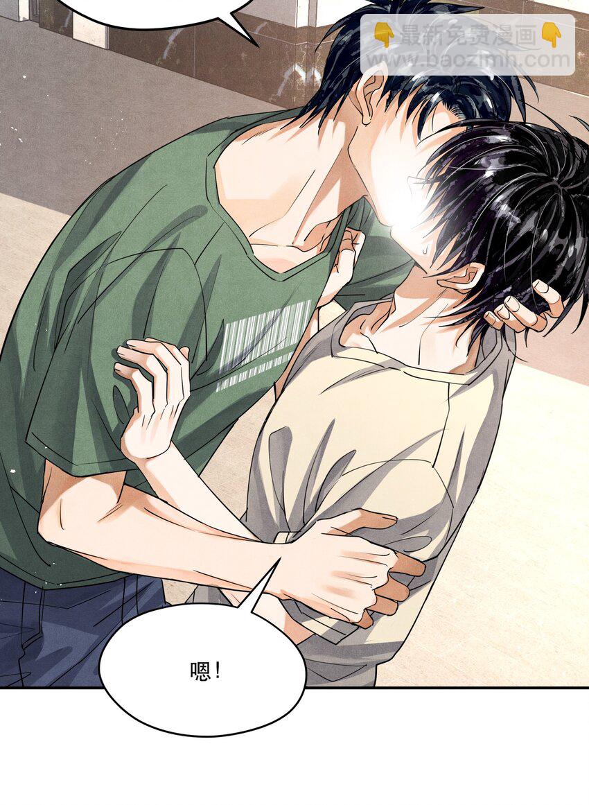 番外1 见家长-第102话