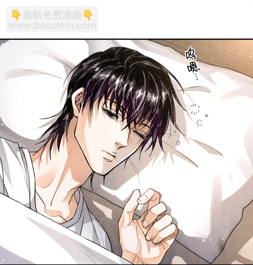 番外1 见家长-第102话