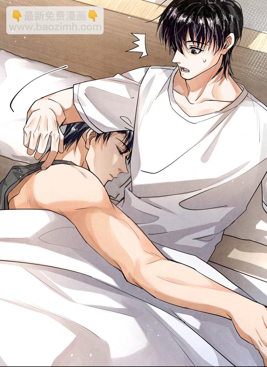 番外1 见家长-第102话