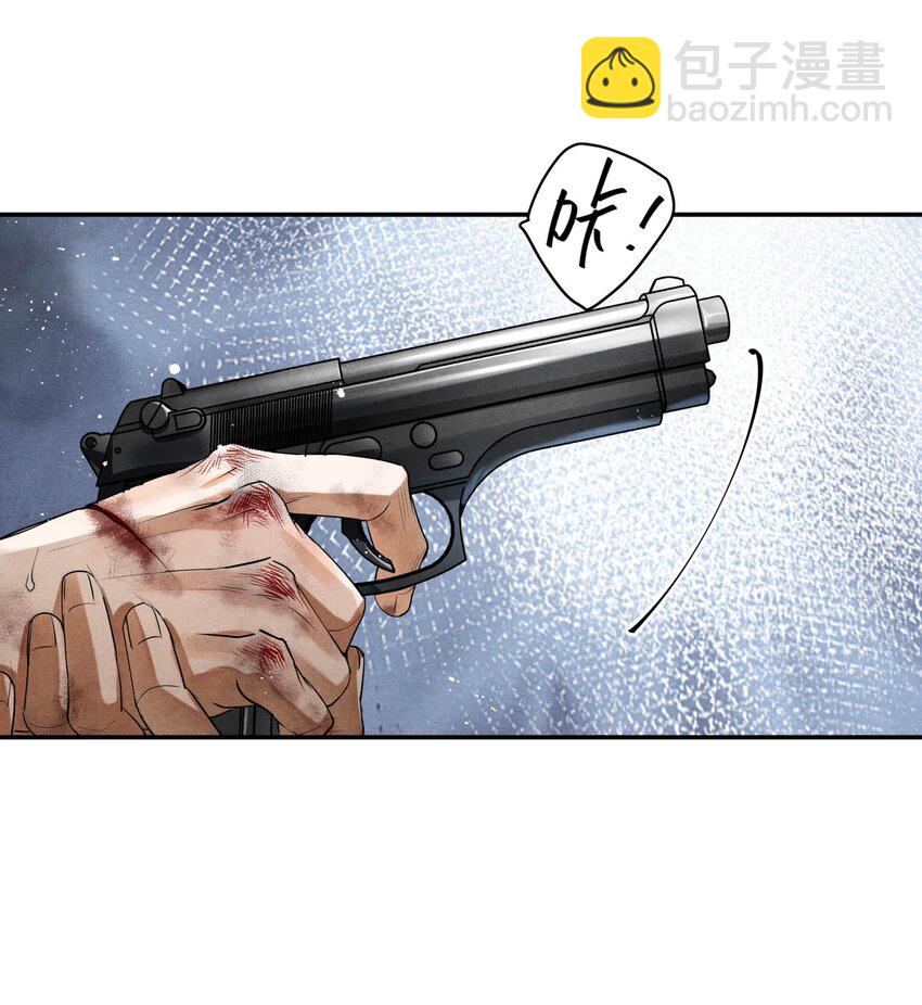 番外3 决战-第104话