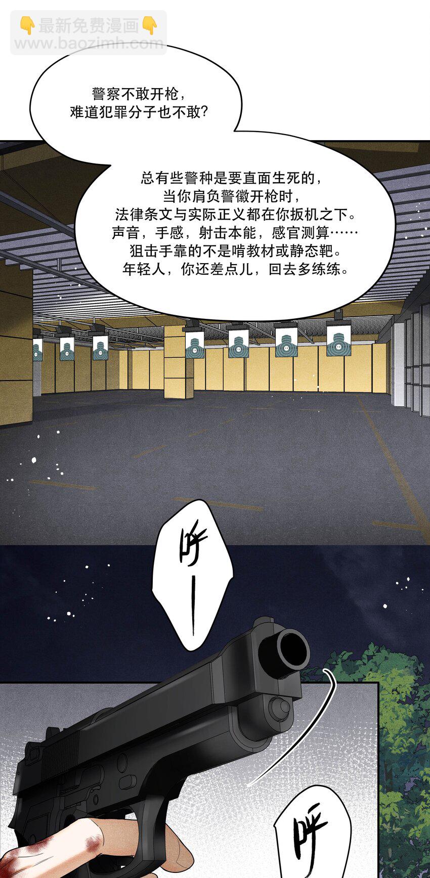 番外3 决战-第104话