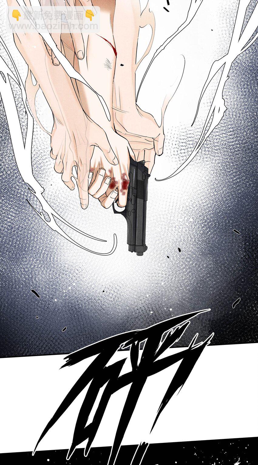 番外3 决战-第104话