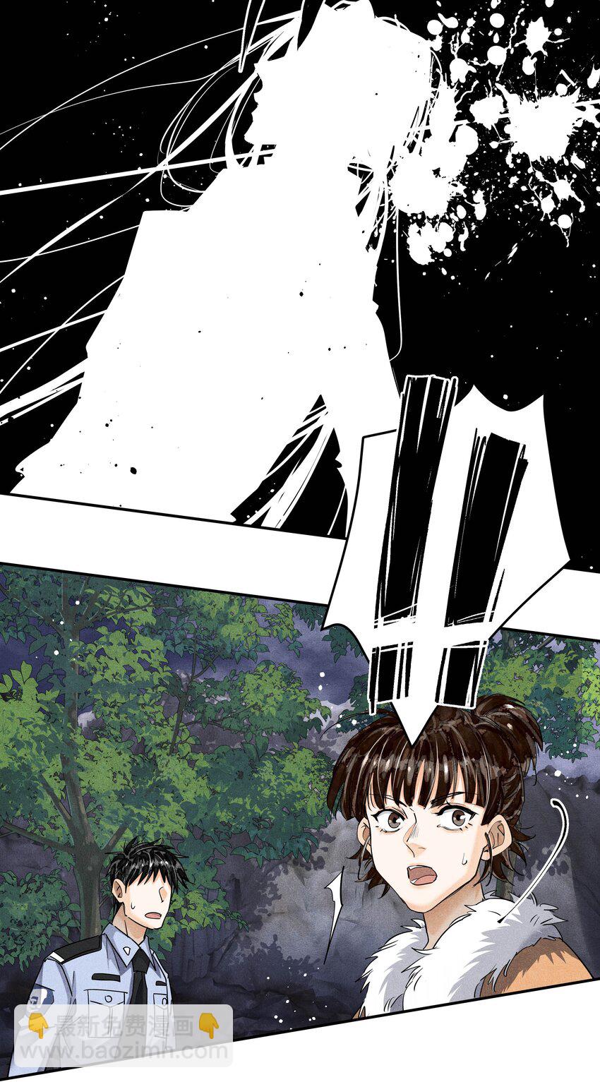 番外3 决战-第104话