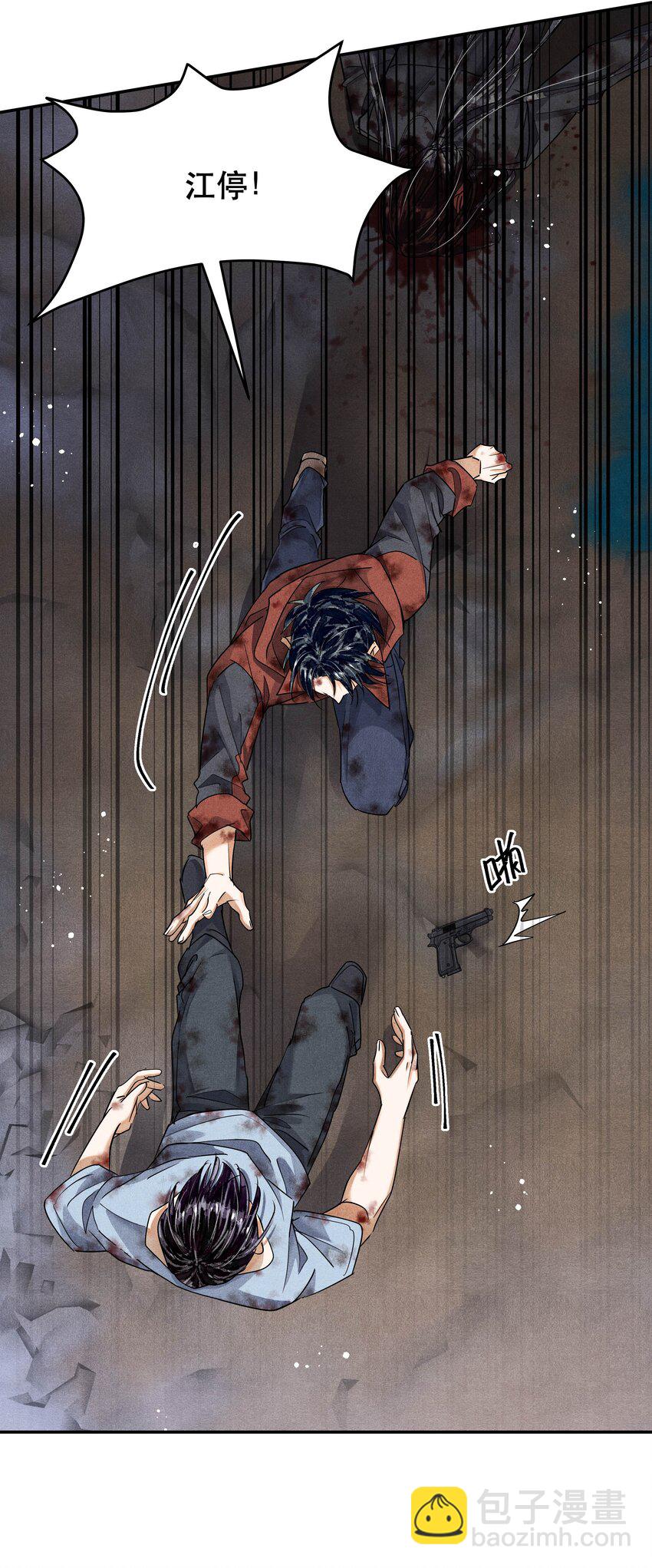 番外3 决战-第104话