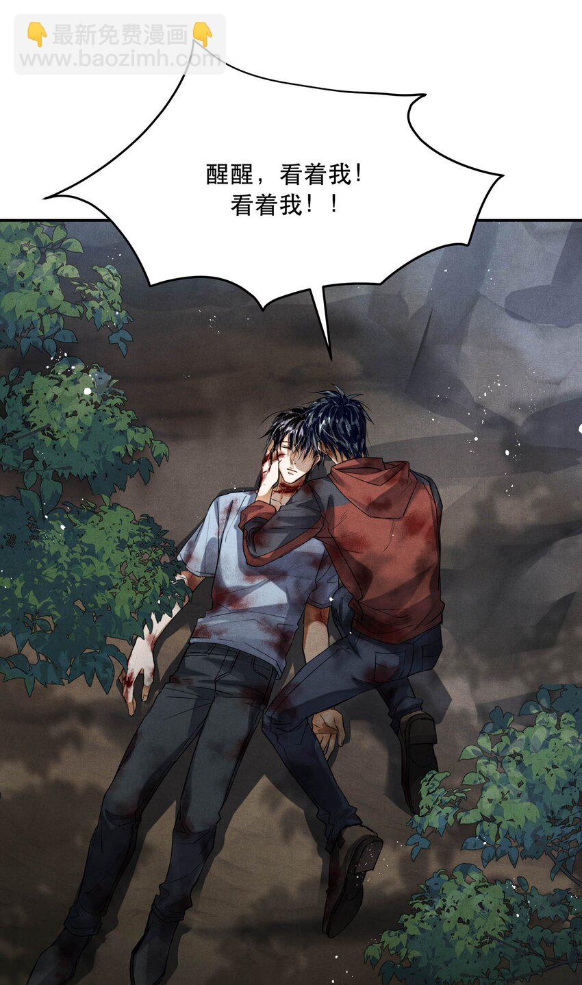 番外3 决战-第104话