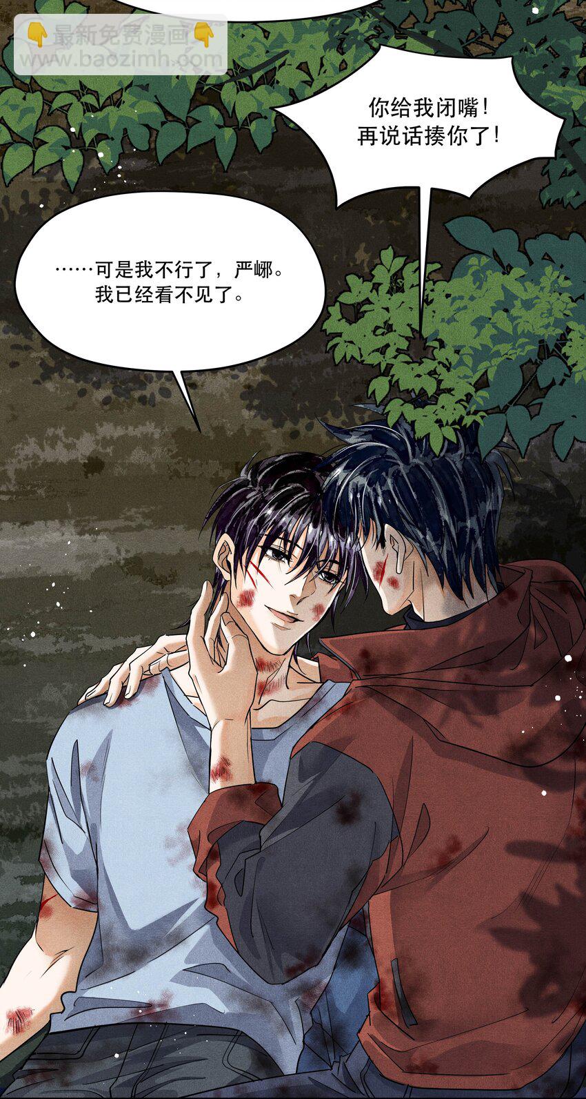 番外3 决战-第104话