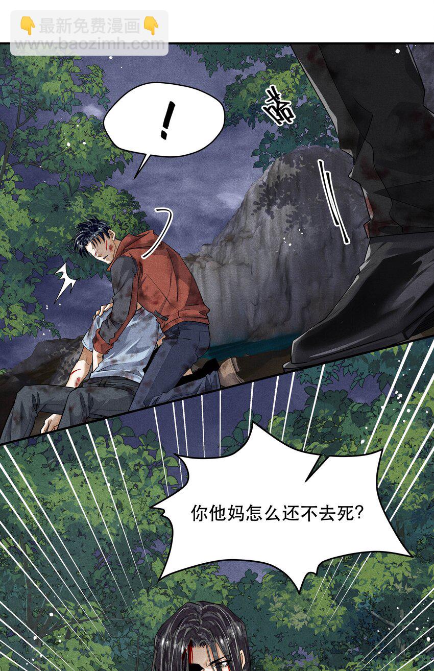 番外3 决战-第104话