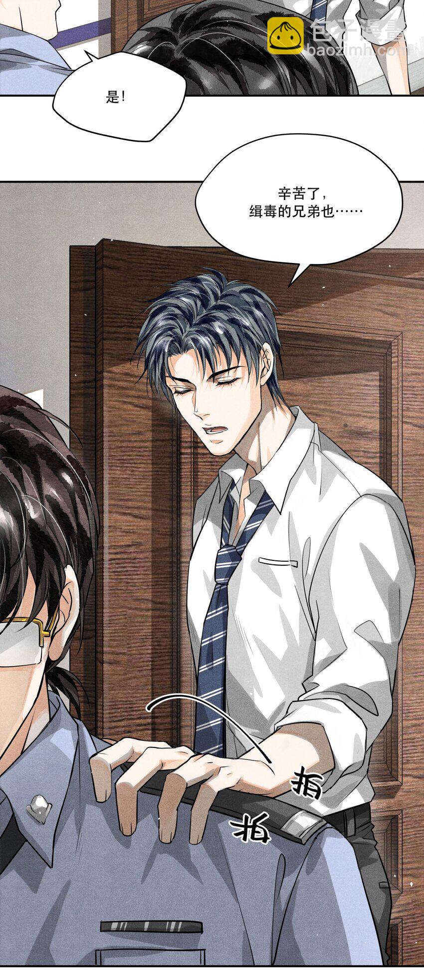 12 浮出水面-第12话