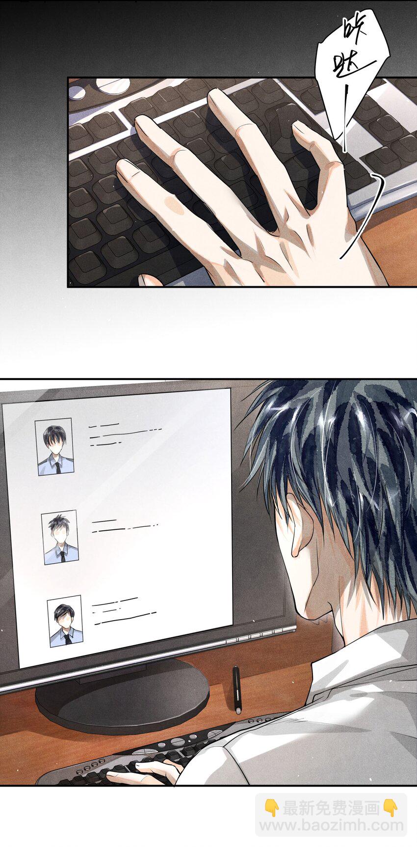 12 浮出水面-第12话