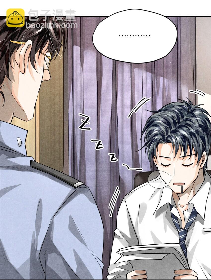 12 浮出水面-第12话