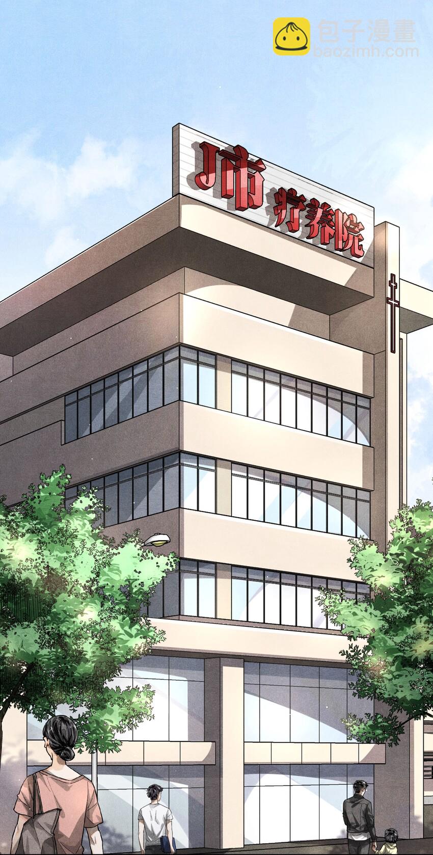 14 危险来临-第14话