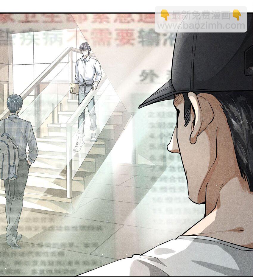 14 危险来临-第14话