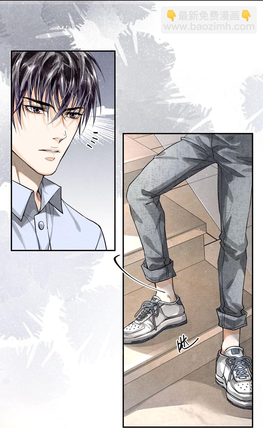 14 危险来临-第14话