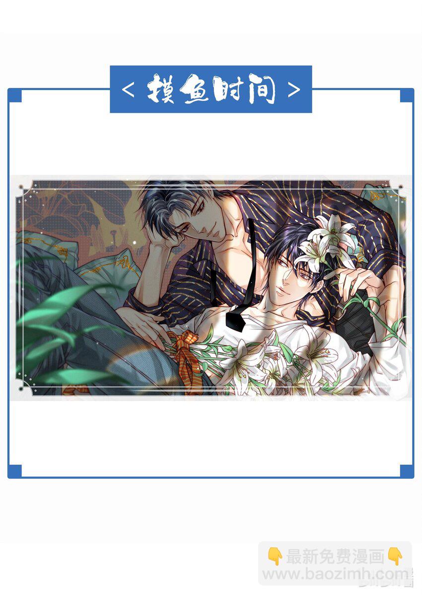 14 危险来临-第14话