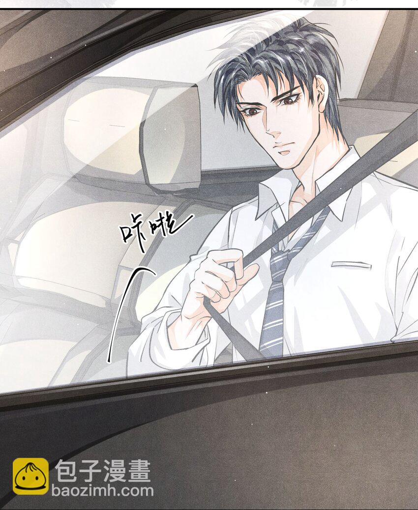 14 危险来临-第14话