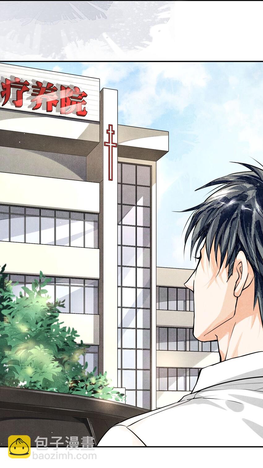 14 危险来临-第14话