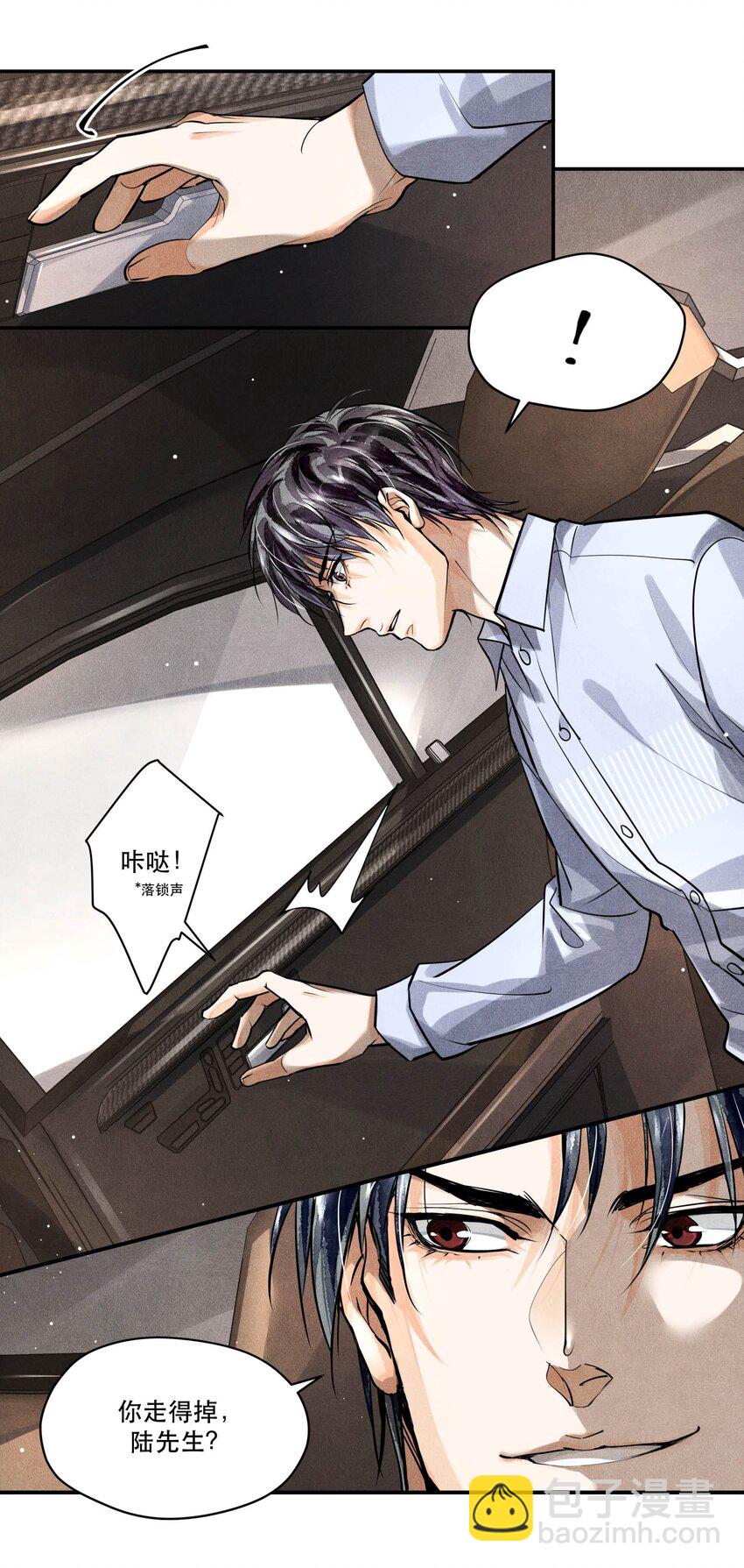 20 消失的罪犯-第20话