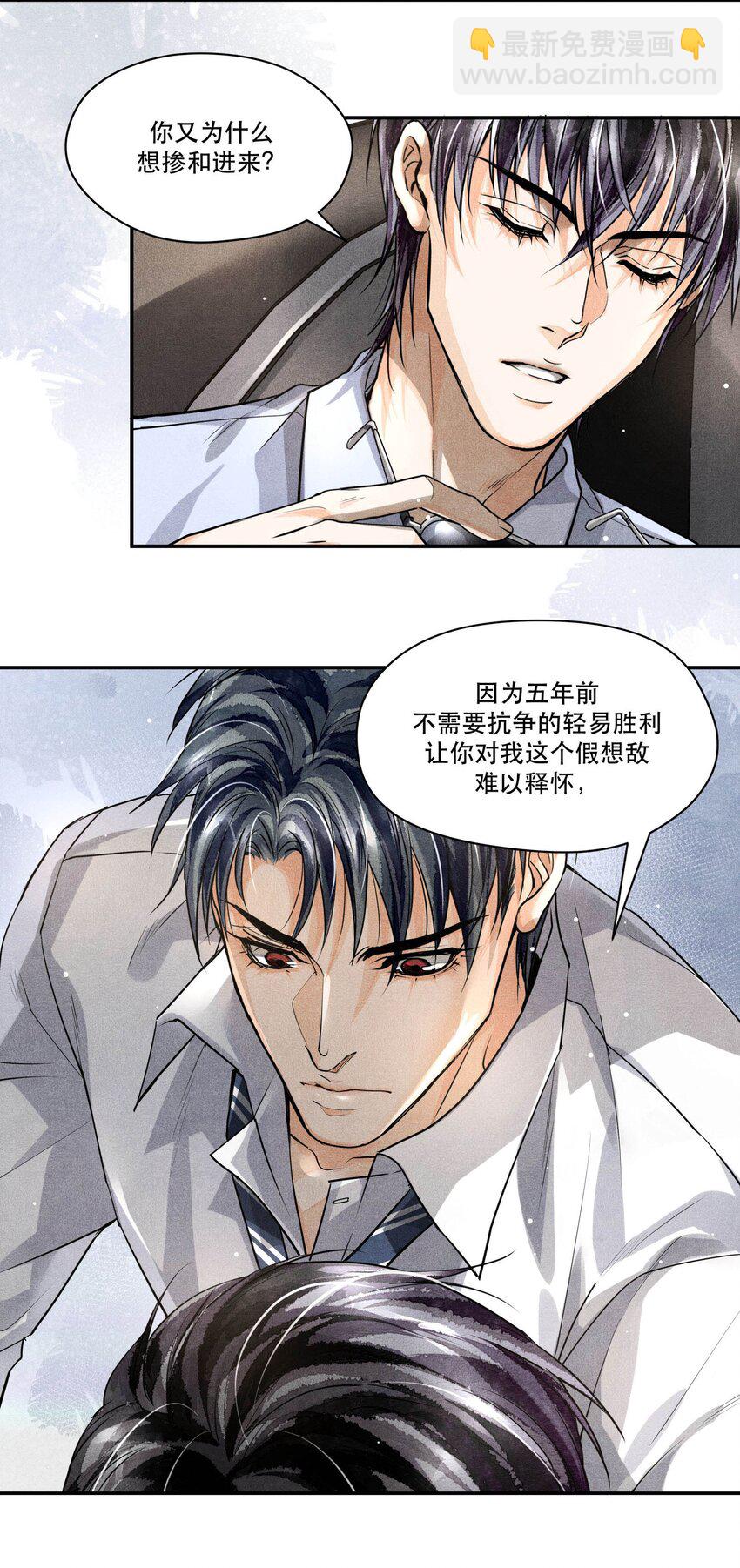 22 假想敌-第22话