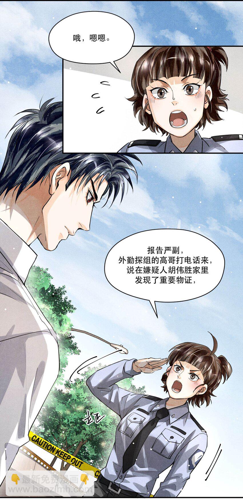 22 假想敌-第22话