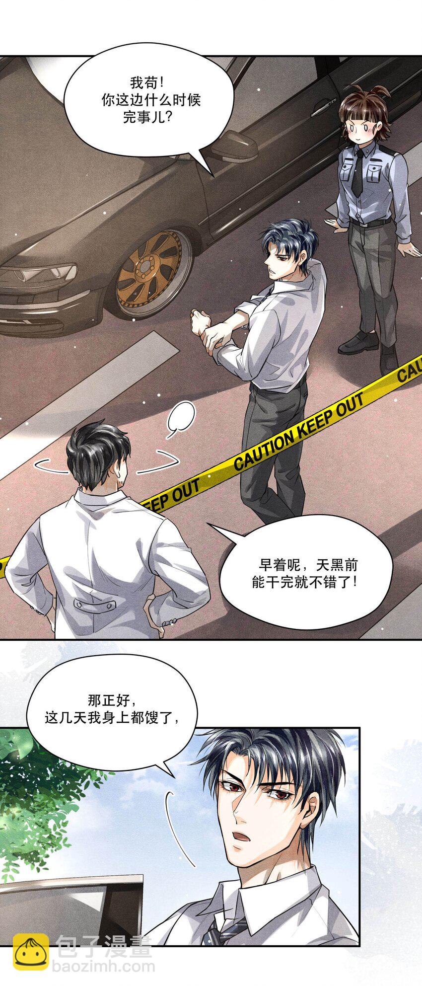 22 假想敌-第22话