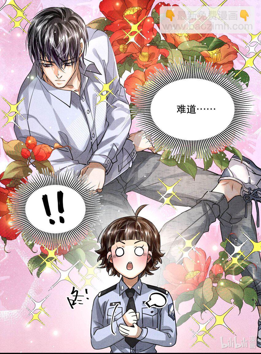 22 假想敌-第22话