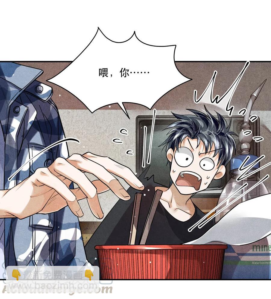 28 胡伟胜的住所-第28话