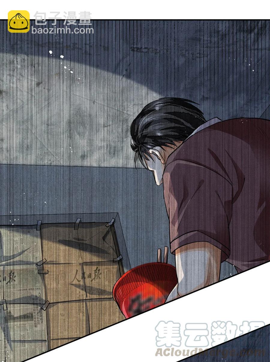 28 胡伟胜的住所-第28话