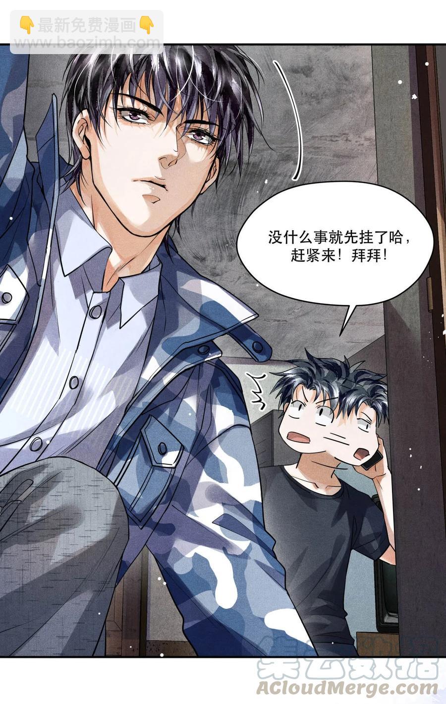 28 胡伟胜的住所-第28话